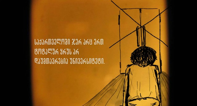 სმენაშეზღუდულთა პრობლემები