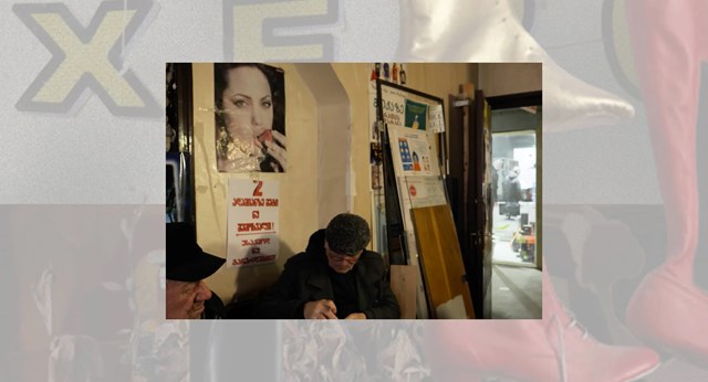 სამთო ქიმია 