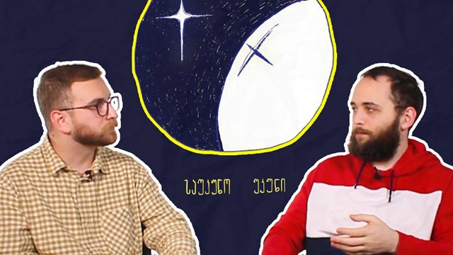 მინდია არაბული 