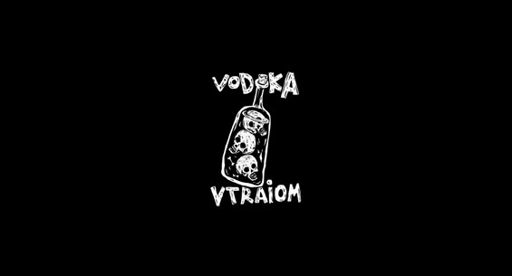 კეშა ვოდკა ვტრაიომ