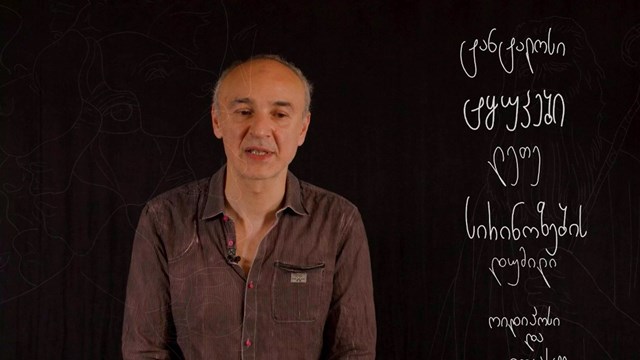 გიორგი მაისურაძე ლეთე მისი ახალი პიესის ლეთეს შესახებ