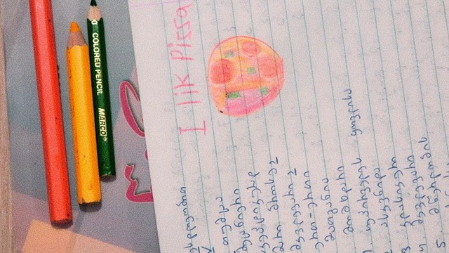 მოსწავლე სკოლა კვება