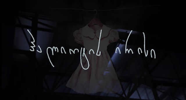 მარიამ ჰალიოტის ირისი ნაწყვეტი