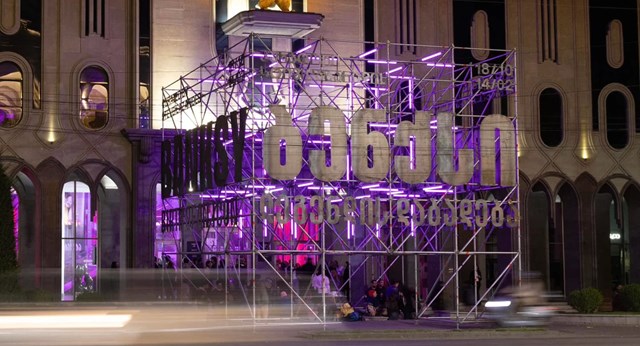 ბენქსი ბრინჯაოს ვირთხა