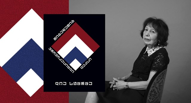 ლია სტურუა ნერვების მომშლელი ლექსები