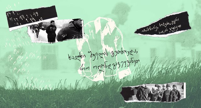 აფხაზეთი გაგრა სოხუმი ომი