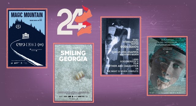 კინოფესტივალი ლანა ღოღობერიძე მარიამ ჭაჭია ანნა ძიაფშიპა ლუკა ბერიძე ღიმილიანი საქართველო ჯადოსნური მთა