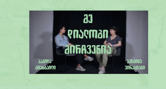 სომხეთი აზერბაიჯანი მთიანი ყარაბაღი