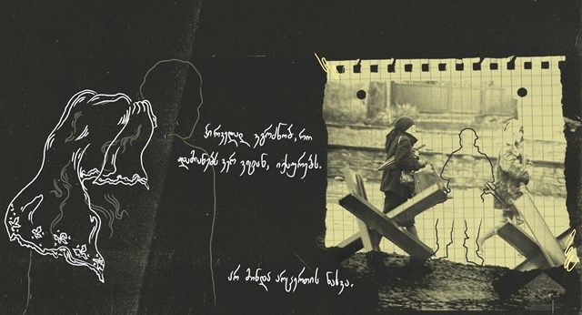 აფხაზეთი გაგრა სოხუმი ომი