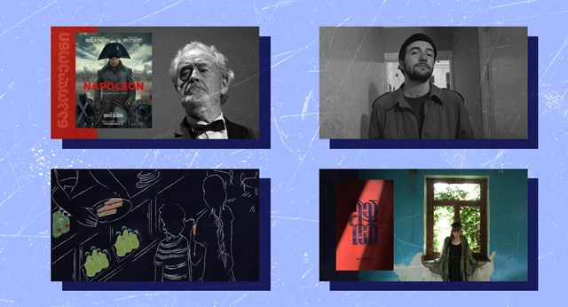 2023 წელი ინდიგო ყველაზე პოპულარული სტატიები