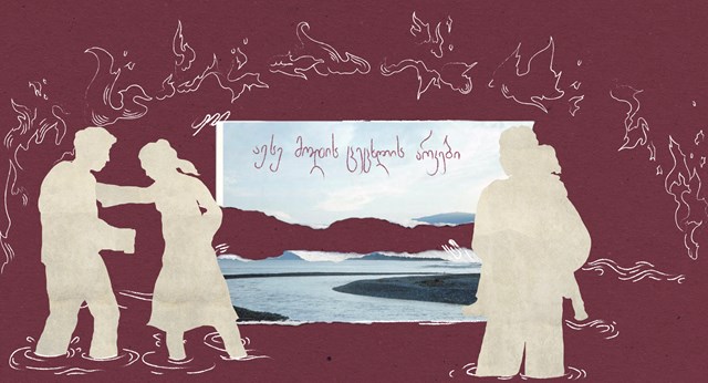 აფხაზეთი გაგრა სოხუმი ომი