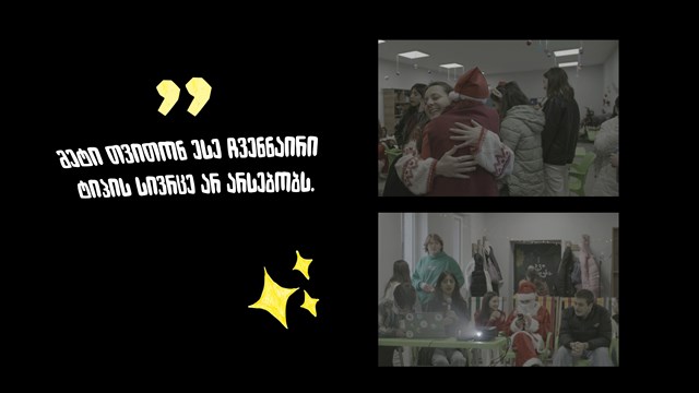 მარტყოფის ახალაზრდული ცენტრი