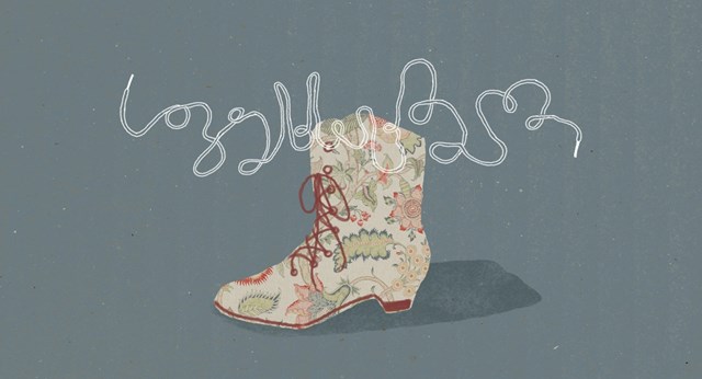 ფეხსაცმელი ელისაბედ მაისურაძე