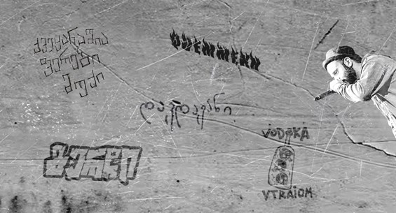 მუსიკა პროტესტი გია ხადური გერჩი ქვემეხი