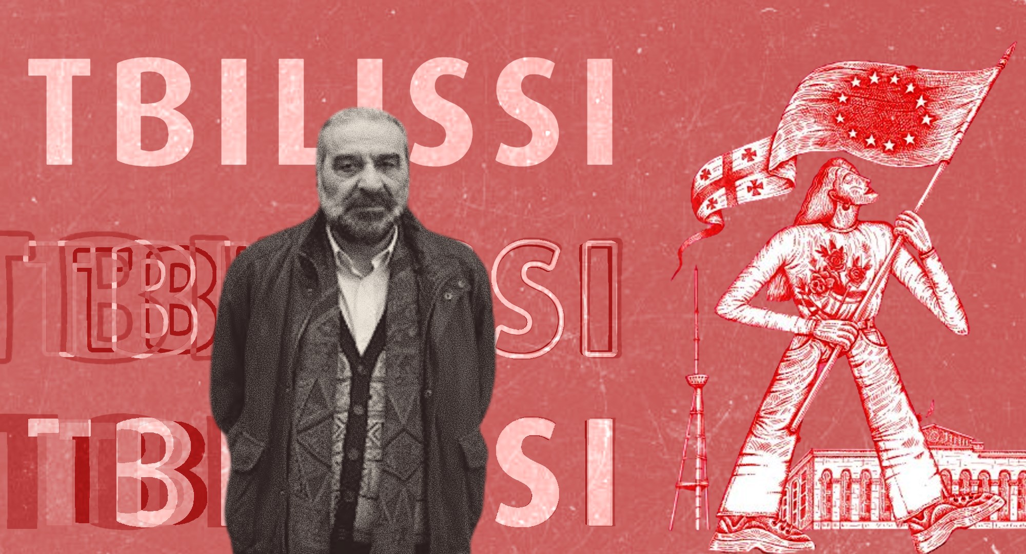 ზურაბ ქარუმიძე თბილისი ქალაქი არქიტექტურა