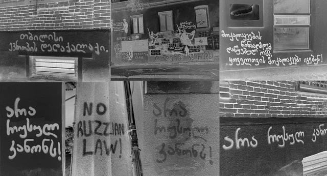 No To Russian Law on the wall